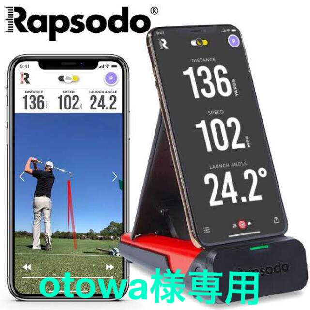 送料無料数量限定 Rapsodo ラプソード ゴルフ弾道測定器 モバイルトレーサー MLM - touahria.com