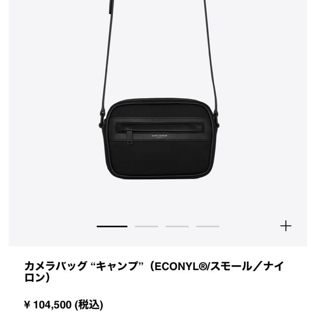 Saint Laurent(サンローラン)のSAINT LAURENT サンローラン Camp Small カメラバッグ メンズのバッグ(ショルダーバッグ)の商品写真