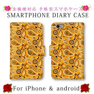 オレンジ ペイズリー柄 スマホケース 手帳型 スマホカバー(Androidケース)