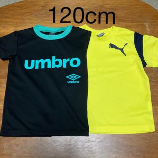 アンブロ(UMBRO)のumbro PUMA サッカー　120cm Tシャツ　2枚セット(Tシャツ/カットソー)