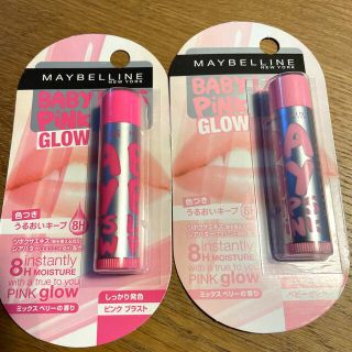 メイベリン(MAYBELLINE)のメイベリンニューヨーク＊リップクリーム/新品未使用　2個セット(その他)