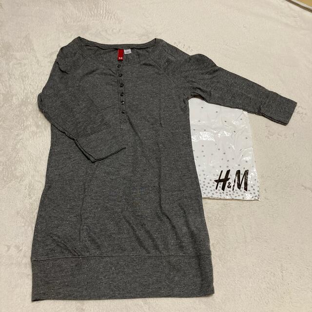 H&M(エイチアンドエム)の新品H&M七分袖ロングTシャツ レディースのトップス(Tシャツ(長袖/七分))の商品写真