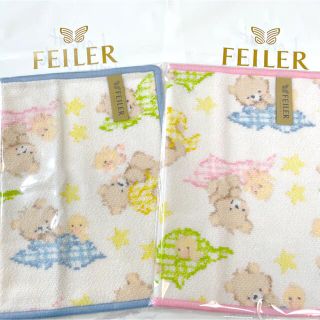 フェイラー(FEILER)の【新品】フェイラー FEILER タオルハンカチ 2枚セット プレゼント袋付(ハンカチ)