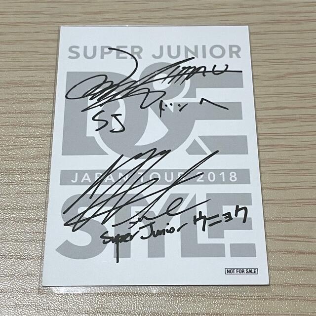 SUPER JUNIOR - D&E ウネ STYLE トレカの通販 by Sプロフ必読