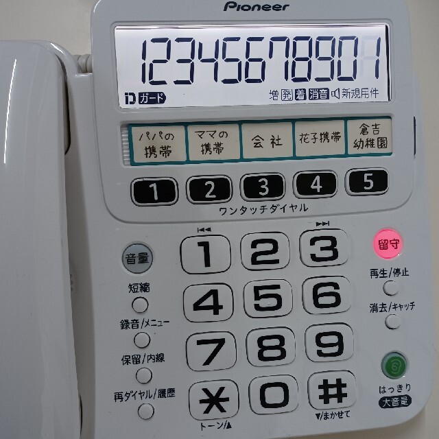 ☆パイオニア デジタルコードレス留守番機 TF-SE16S(W) - 生活家電 ☆パイオニア デジタルコードレス留守番機 TF-SE16S(W) - 生活家電