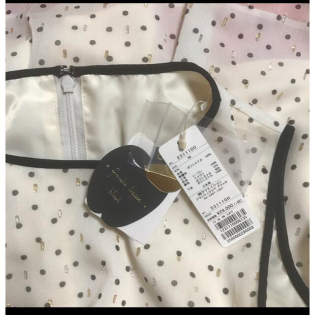 franche lippee - 【新品】franche lippee ほしのシャワー franche lippee - 【新品】franche lippee ほしのシャワー