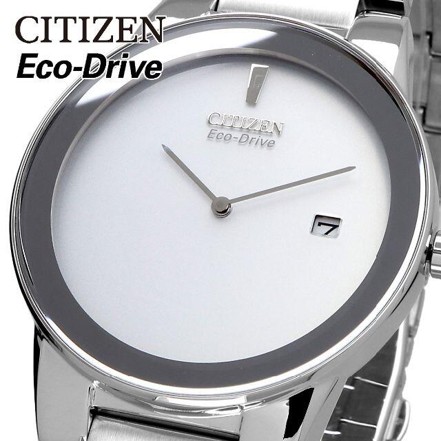 シチズン CITIZEN 腕時計 人気 ウォッチ クォーツ AU1060-51A