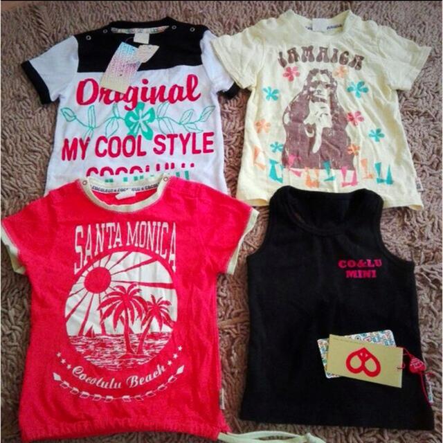 COCOLULU Baby(ベビルル)の未使用☆ココルル☆ベビルル☆一歳☆Ｔシャツタンクトップ4着セット☆福袋☆お買い得 キッズ/ベビー/マタニティのベビー服(~85cm)(その他)の商品写真