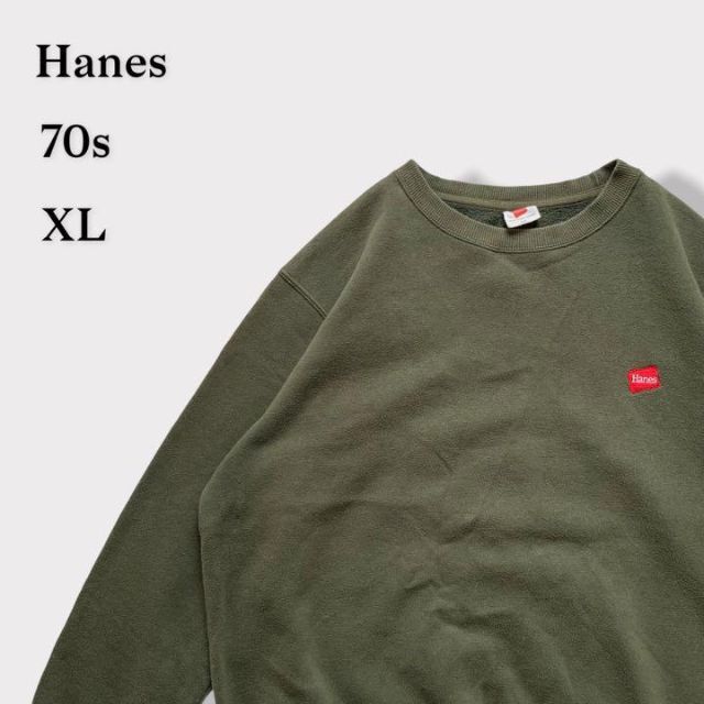 【極太袖の丈短め】Hanes スウェット カーキ XL