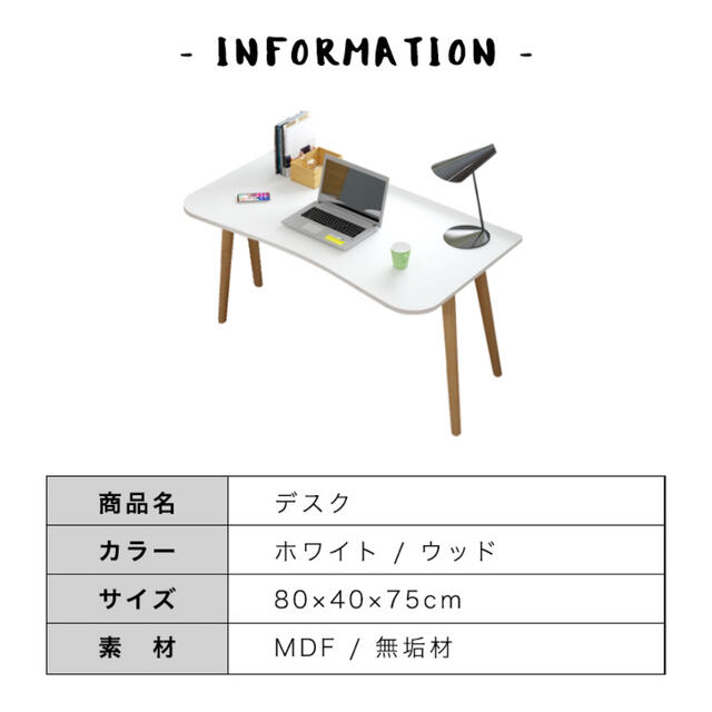 パソコンデスク I字型 省スペース デスク単品 PCデスク 在宅勤務 テレワーク
