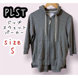 プラステ(PLST)のPLST プラステ　ジップパーカー　スウェット　7分袖　レディース　古着　中古(パーカー)