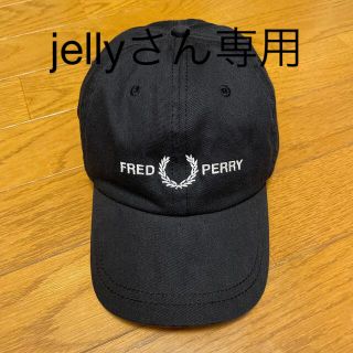 フレッドペリー(FRED PERRY)のFRED PERRY フレッドペリー　キャップ(キャップ)