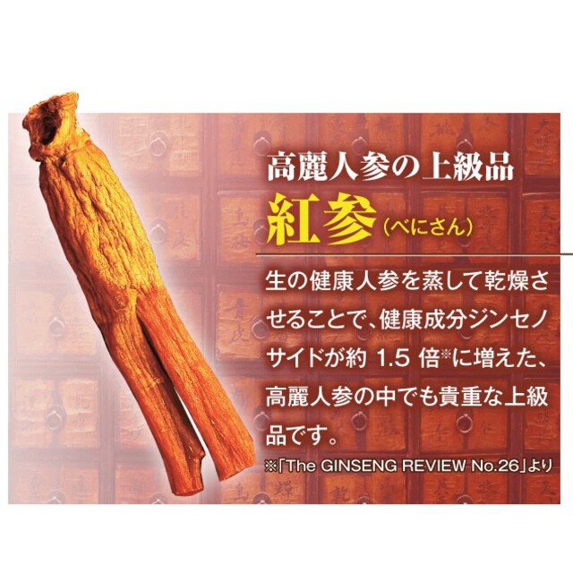 神秘の健康力 ゴールド レギュラー サプリ お試し セット 食品/飲料/酒の健康食品(その他)の商品写真