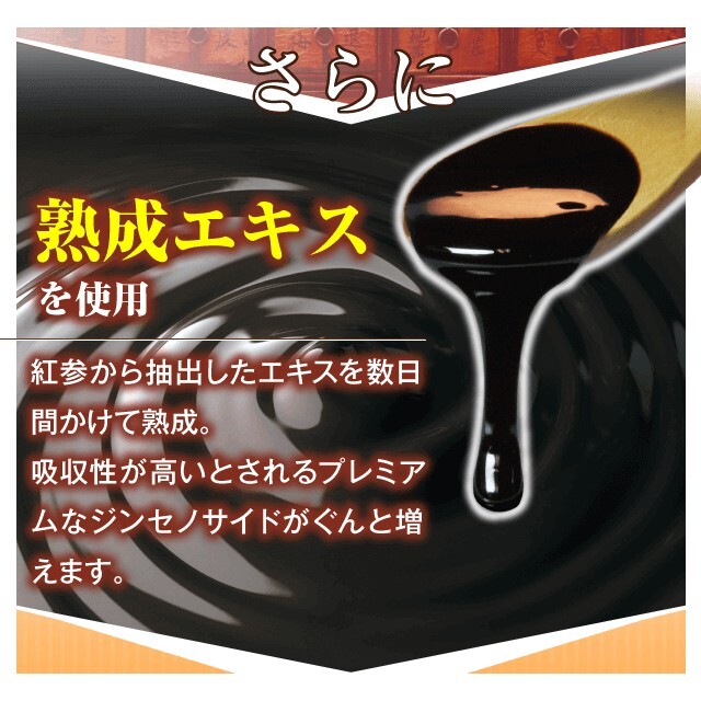 神秘の健康力 ゴールド レギュラー サプリ お試し セット 食品/飲料/酒の健康食品(その他)の商品写真