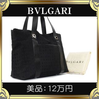 ブルガリ バッグの通販 2,000点以上 | BVLGARIのレディースを買うなら 