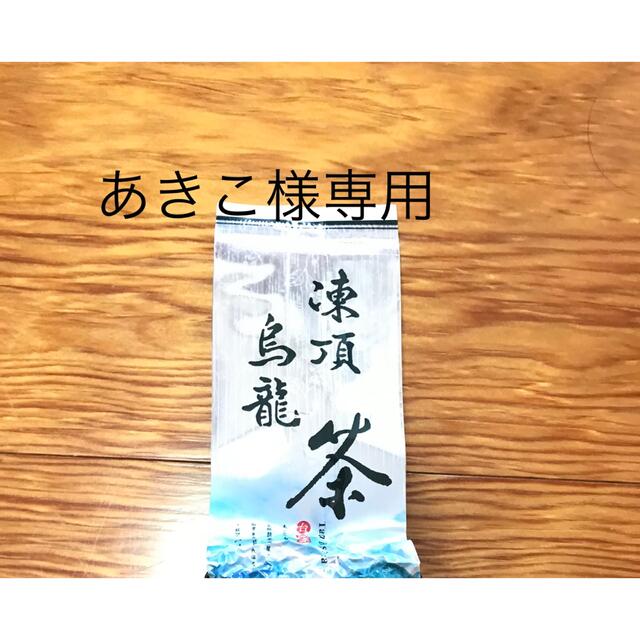 凍頂烏龍茶 食品/飲料/酒の飲料(茶)の商品写真