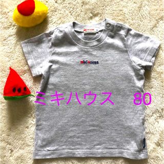 ミキハウス(mikihouse)のミキハウス　ロゴ刺繍　ライトグレー tシャツ　80(Ｔシャツ)