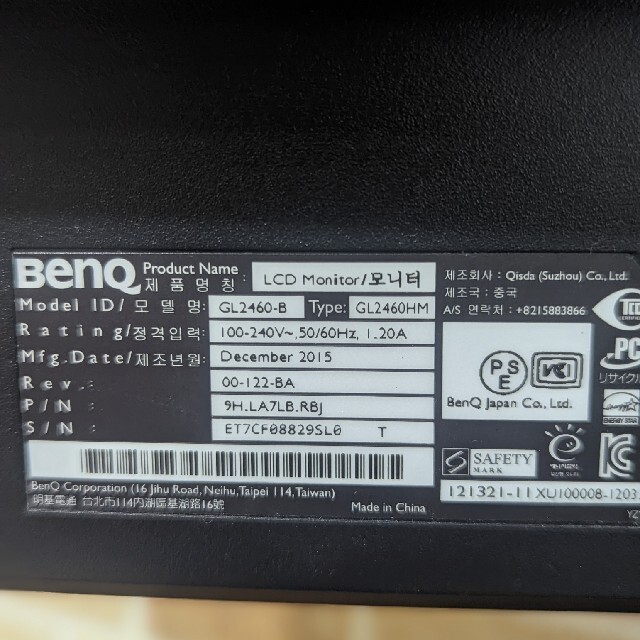 BenQモニター 24インチ スマホ/家電/カメラのPC/タブレット(ディスプレイ)の商品写真