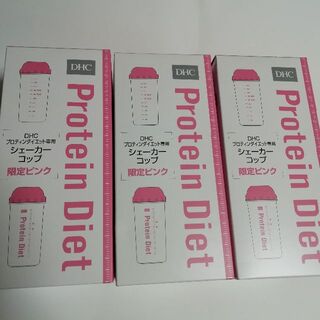 ＤHCプロテインダイエット　非売品　限定シェーカー　ピンク　1個　新品・未開封(プロテイン)