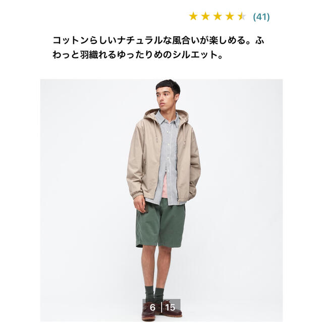 UNIQLO(ユニクロ)のお値引き新品‼️UNIQLOコットンパーカー ベージュL メンズのトップス(パーカー)の商品写真