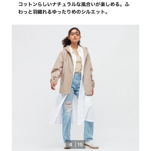 UNIQLO(ユニクロ)のお値引き新品‼️UNIQLOコットンパーカー ベージュL メンズのトップス(パーカー)の商品写真