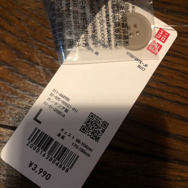 UNIQLO(ユニクロ)のお値引き新品‼️UNIQLOコットンパーカー ベージュL メンズのトップス(パーカー)の商品写真