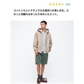 ユニクロ(UNIQLO)のお値引き新品‼️UNIQLOコットンパーカー ベージュL(パーカー)