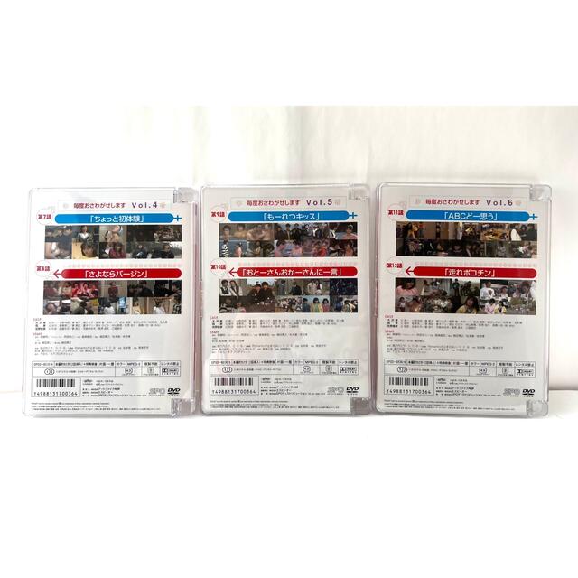 正規逆輸入品】 毎度おさわがせします Amazon DVD-BOX〈6枚組〉 - www