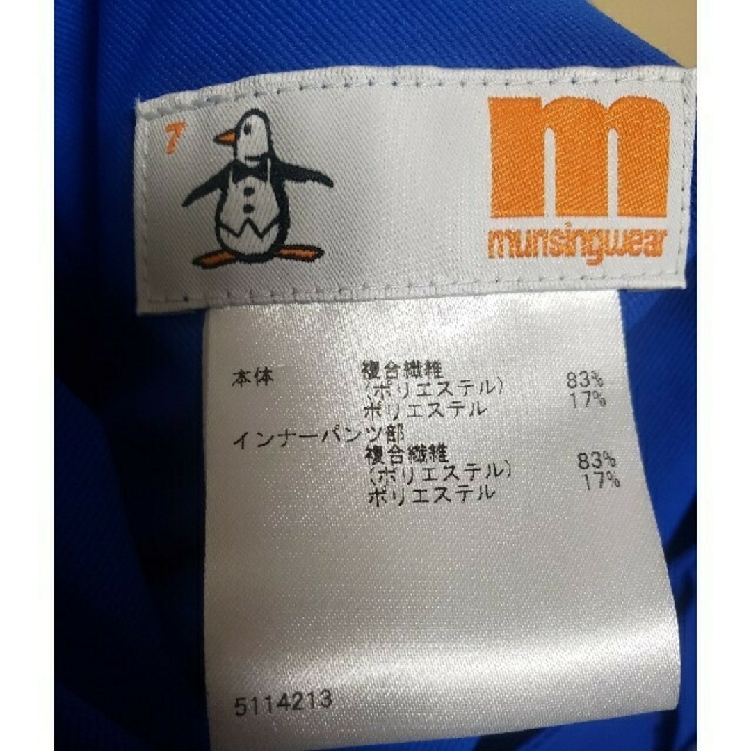 Munsingwear - マンシングウェア 新品ゴルフスカート７号の通販 by