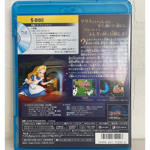 Disney 不思議の国のアリス Blu Rayの通販 By ハレイワ S Shop ディズニーならラクマ