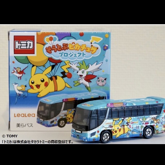 【トミカ非売品】そらとぶピカチュウプロジェクト　沖縄HIS限定500台