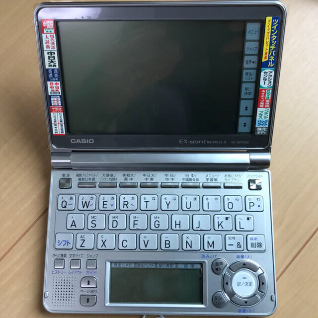 CASIO(カシオ)の【最終値下げ】電子辞書 中国語向けEX-word XD-GF7350 スマホ/家電/カメラのPC/タブレット(電子ブックリーダー)の商品写真