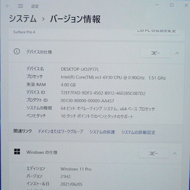 最新Win11 Surface Pro 4 4G 高速SSD Bluetooth
