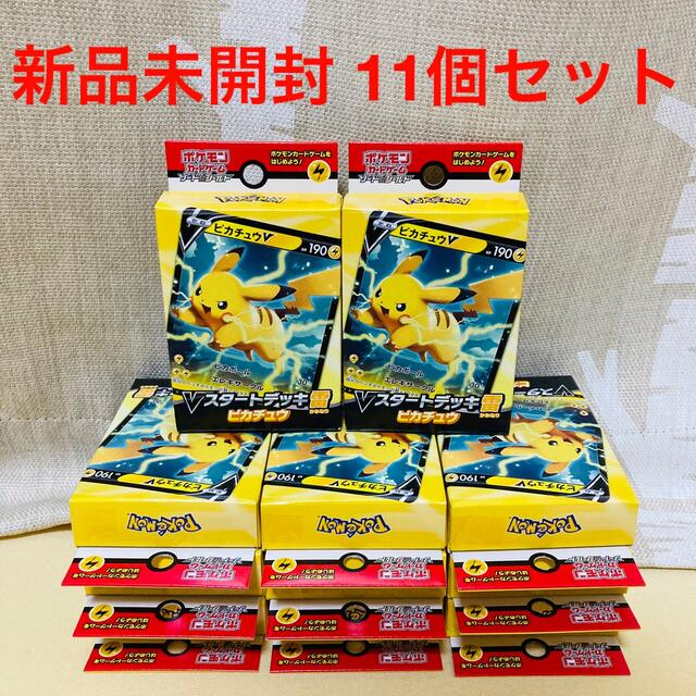 売れ筋 未開封 ポケモンカードゲーム Vスタートデッキ雷 ピカチュウ 11個セット プレゼント対象商品 Findingyourway Com