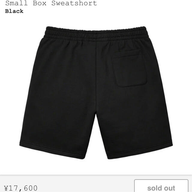 supreme SMALL BOX SWEATSHORT   シュプリ－ム