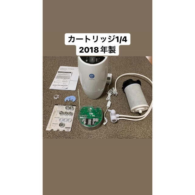 Amway アムウェイ浄水器 espringⅡ