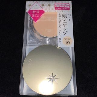 シセイドウ(SHISEIDO (資生堂))の資生堂 インテグレート グレイシィ プレミアムパクト 特製セット OC10(1セ(ファンデーション)