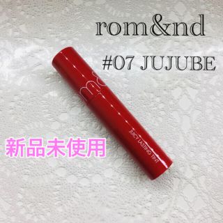 rom&nd ロムアンド ジューシーラスティングティント 07 JUJUBE(口紅)