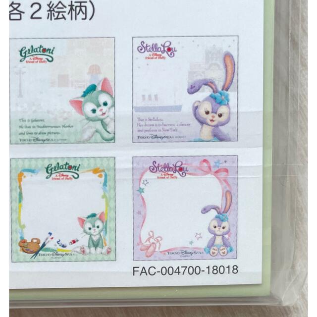 Disney(ディズニー)の★新品 ★ ボールペンとメモ帳セット★ダッフィー&フレンズ◾️ステラ・ルー◾️ エンタメ/ホビーのおもちゃ/ぬいぐるみ(キャラクターグッズ)の商品写真