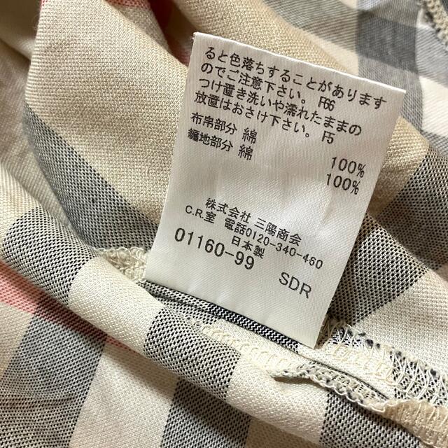 BURBERRY(バーバリー)のBURBERRY LONDON バーバリー チュニック カットソー 110Ａ キッズ/ベビー/マタニティのキッズ服女の子用(90cm~)(Tシャツ/カットソー)の商品写真