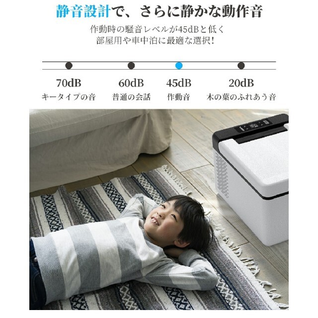 車載・家庭両用冷蔵庫 9L | www.jkpgorica.rs
