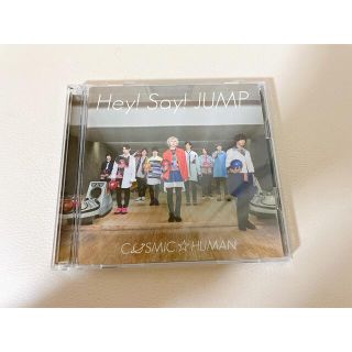 ヘイセイジャンプ(Hey! Say! JUMP)のHey!Say!JUMPのCD(男性タレント)