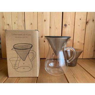 コーヒーカラフェセット 4cups ステンレス　KINTO(コーヒーメーカー)