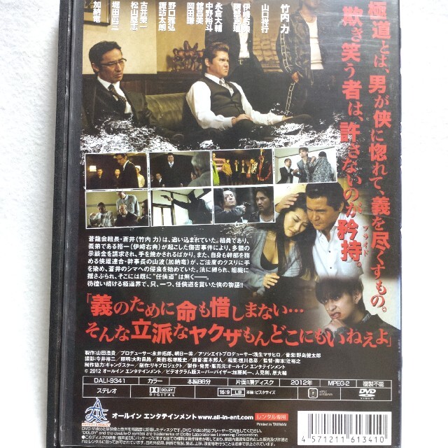 全国一律送料無料 DVD 禁忌 レンタル落ち DVD▼オペレーション・クロマイト▽レンタル落ち 韓国