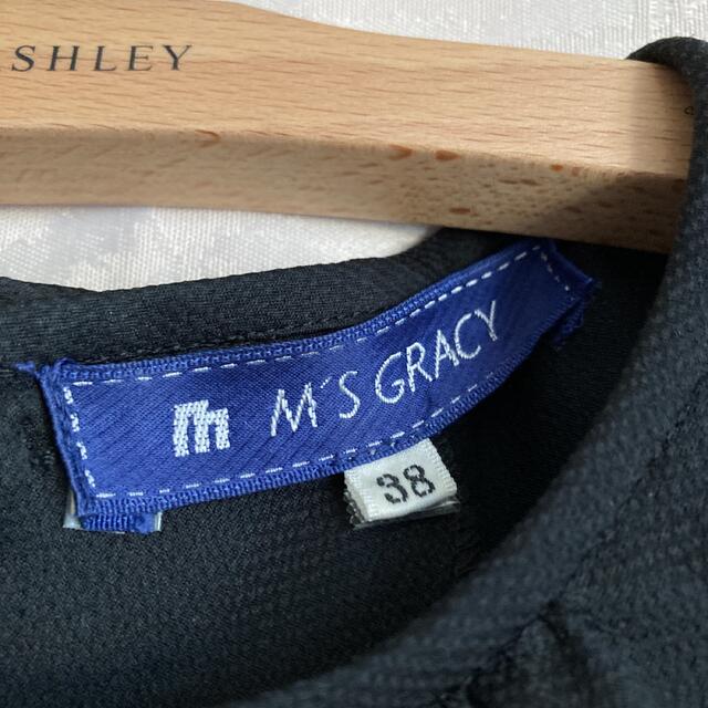 M'S GRACY(エムズグレイシー)のM'sグレイシー　ブラウス　トップス レディースのトップス(カットソー(長袖/七分))の商品写真