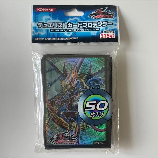 遊戯王　波動竜騎士ドラゴエクィテス　スリーブ