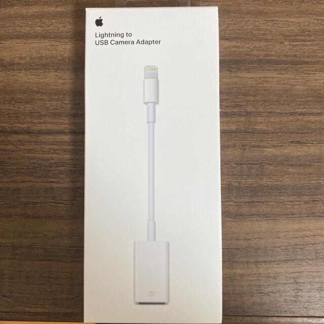 Apple 純正品 カメラアダプター