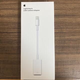 アップル(Apple)のApple Lightning USBカメラアダプタ(変圧器/アダプター)
