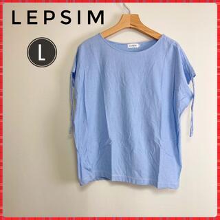 レプシィム(LEPSIM)のLEPSIM レディース　Tシャツ　カットソー　リボン袖　ストライプ　Lサイズ　(Tシャツ(半袖/袖なし))