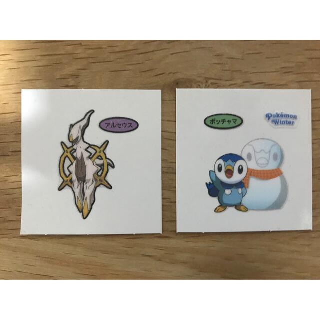 ポケモン ポケモン デコキャラシールの通販 By ちい S Shop ポケモンならラクマ ポケモン ポケモン デコキャラシールの通販 By ちい S Shop ポケモンならラクマ